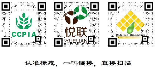 美鑰碼 農藥經營管理的安全新利器