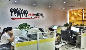 武漢思創世紀房地產營銷策劃 驅動房產銷售的專業引擎