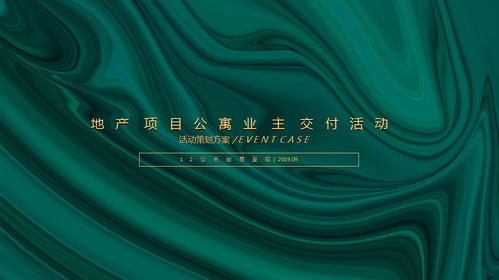 2021年房地產教師節(jié)創(chuàng)意文案全攻略 獻禮師恩，筑就溫暖家園