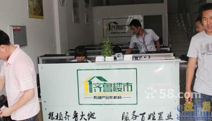 濟南兄弟房地產營銷策劃 精準定位與創(chuàng)新推廣的實踐之道